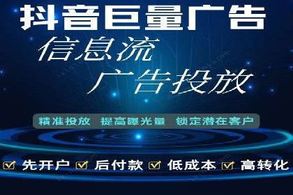 深度解析sem代运营公司的广告投放策略